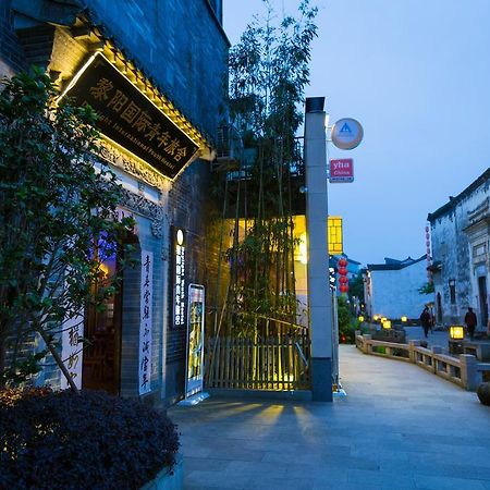 Huangshan Daylight International Youth Hostel Tunxi Esterno foto