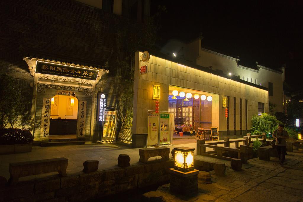Huangshan Daylight International Youth Hostel Tunxi Esterno foto