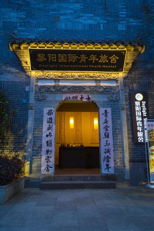 Huangshan Daylight International Youth Hostel Tunxi Esterno foto
