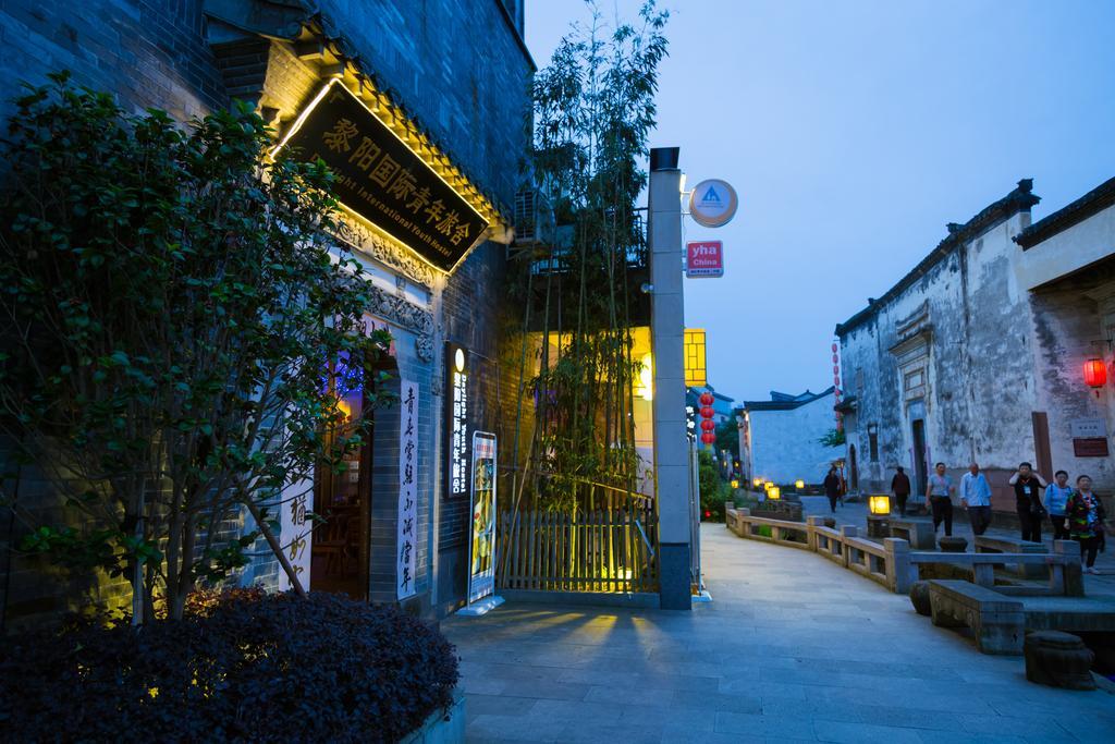 Huangshan Daylight International Youth Hostel Tunxi Esterno foto