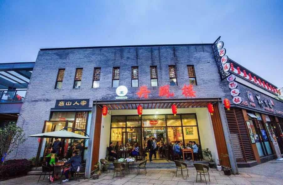 Huangshan Daylight International Youth Hostel Tunxi Esterno foto